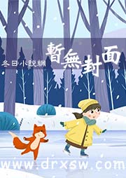 开局一座山，抢亲就变强！
