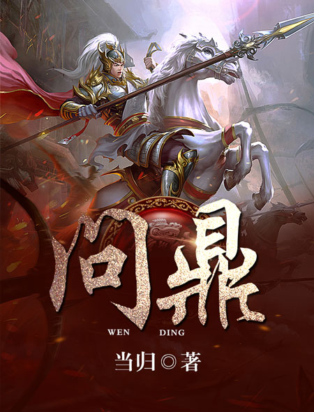 问鼎pg官方网站入口